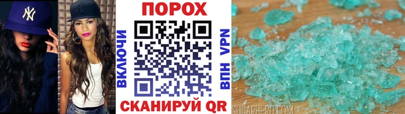 МЕТАМФЕТАМИН мет  Дубна 