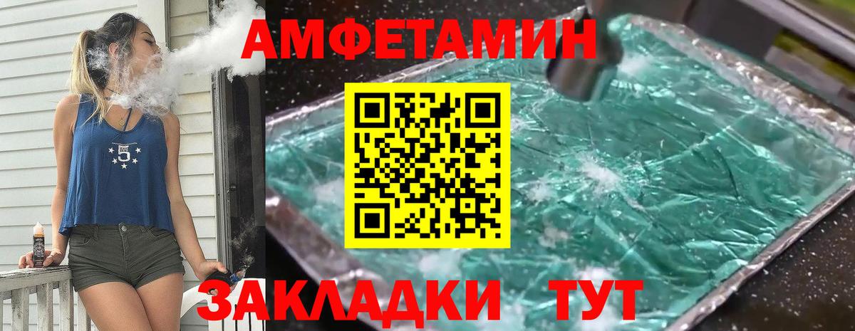 МЕТАМФЕТАМИН кристалл  Вход с VPN  МЕТАМФЕТАМИН кристалл  Дубна 