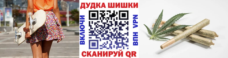 МАРИХУАНА марихуана  даркнет состав  Дубна 