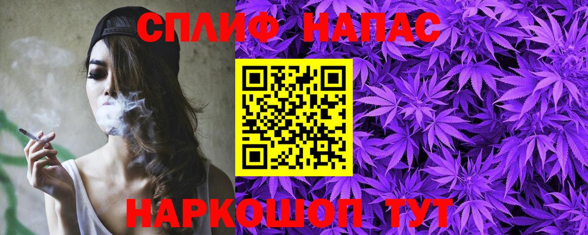 МАРИХУАНА планчик  Бошки Шишки ГИДРОПОН  Канабис Bruce Banner  Дубна  Вход с VPN  Шишки марихуана тримм 
